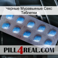 Черные Муравьиные Секс Таблетки viagra3